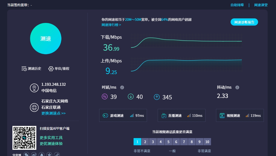 Laravel 11 新特性详解